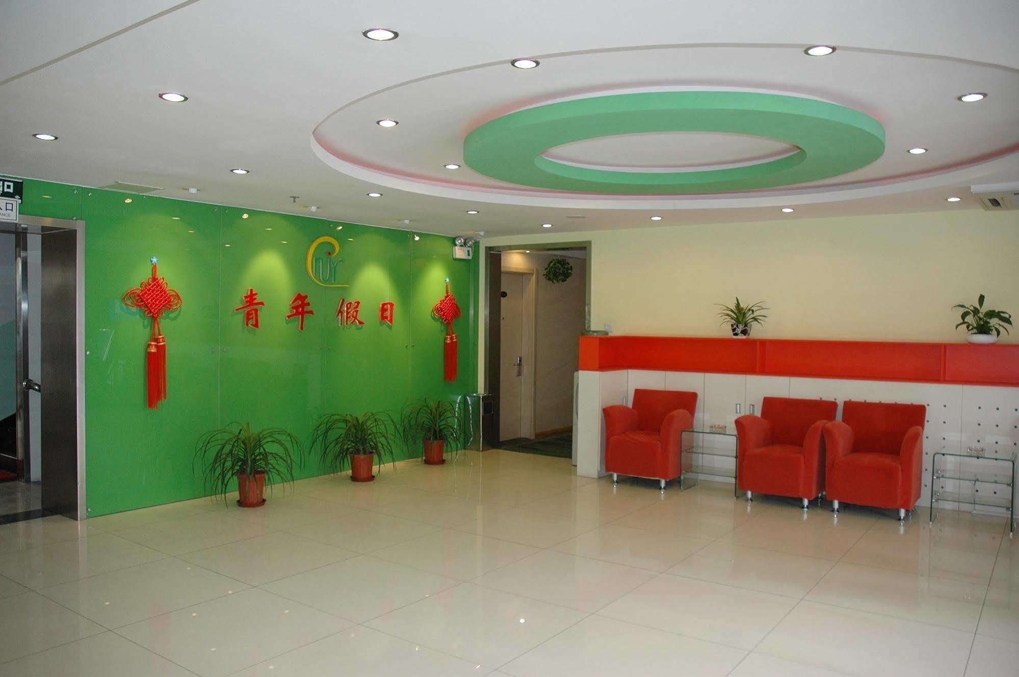 Youth Holiday Hotel Minzu University - Beijing Exterior photo